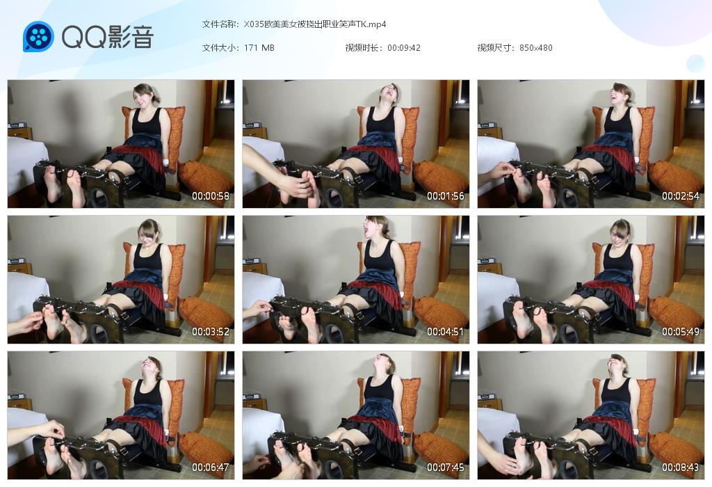 X035欧美美女被挠出职业笑声TK[20251226-000558].jpg
