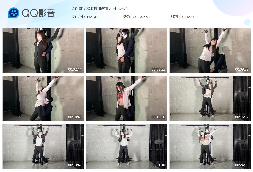 X043拷问搜查官tk miina[20251226-164203].jpg