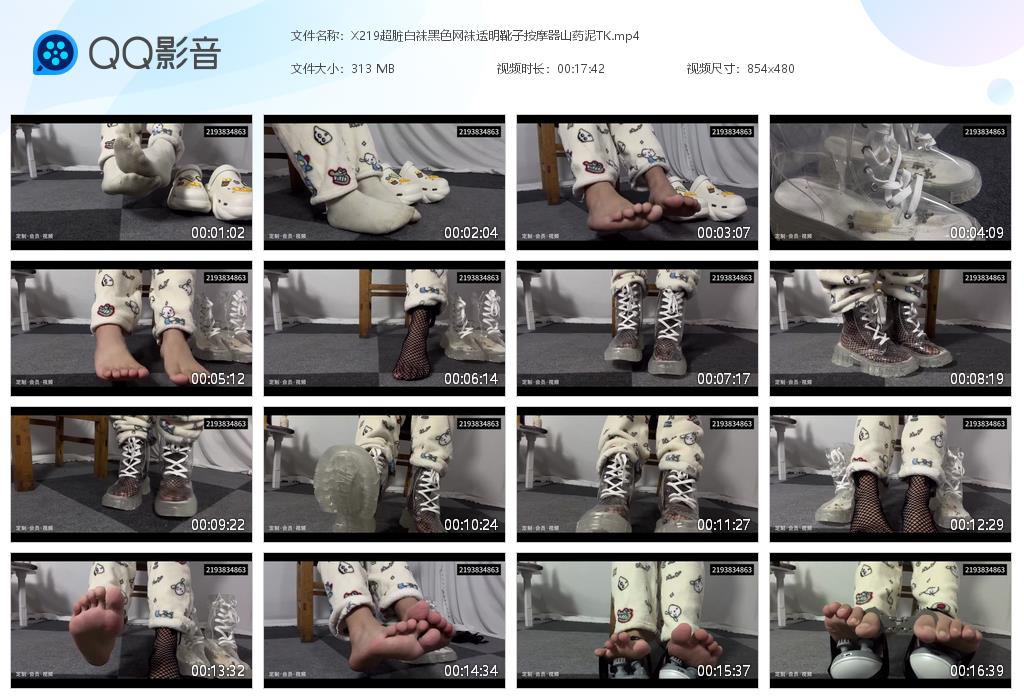 X219超脏白袜黑色网袜透明靴子按摩器山[20260214-121752].jpg