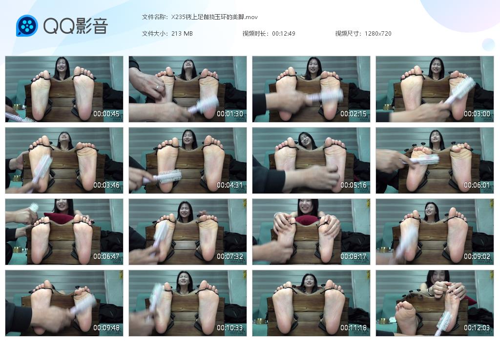 X235铐上足伽挠玉环的美脚[20260219-121109].jpg